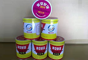 本產(chǎn)品是由潤(rùn)滑油基礎(chǔ)油經(jīng)精餾、深度處理、調(diào)合并經(jīng)后處理工序制得。本產(chǎn)品用作真空冶煉、真空噴涂、電子管制造和原子能工業(yè)等真空設(shè)備的固定接頭、經(jīng)常需要拆卸部分的密封或系統(tǒng)中有可疑泄漏點(diǎn)時(shí)的暫時(shí)性密封。按規(guī)
