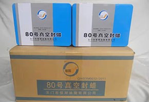 本產(chǎn)品是由石油重餾分經(jīng)深度處理、調(diào)合并經(jīng)后處理工序制得。本產(chǎn)品主要用于高真空系統(tǒng)街頭的永久性密封和半永久性密封。30號(hào)真空封蠟適用于高真空系統(tǒng)常溫下的半永久性密封；50號(hào)真空封蠟適用于高真空系統(tǒng)50℃