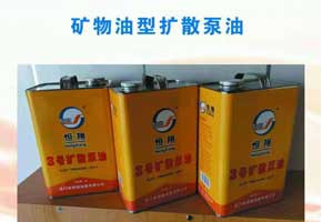 本產(chǎn)品是由潤(rùn)滑油基礎(chǔ)油經(jīng)深度精制、分子蒸餾、高真空脫氣等工藝制備而成。本產(chǎn)品適用于分子蒸餾、真空蒸餾、真空冶煉、半導(dǎo)體及電子管制造部門(mén)擴(kuò)散泵的工作液。性能特點(diǎn)較低的飽和蒸汽壓。良好的化學(xué)安定性和抗氧化